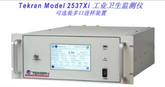 Tekran 2537Xi工業衛生監測儀